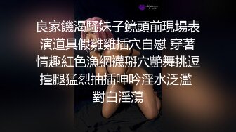 [MP4]STP32261 《最新重磅新瓜速吃》万元定制网易CC星秀人气风骚万人迷极品女神【小初】私拍~露逼手指道具紫薇各种高潮脸挑逗~炸裂 VIP0600