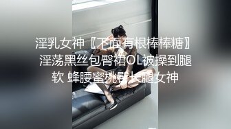 小情侣自拍爱爱 按着女友的头深喉吃屌啪啪 女友深喉反应很大 还需调教