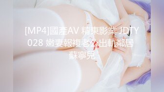 [MP4/236MB]扣扣传媒 FSOG028 ▌小二先生▌坚硬粗屌爆肏粉嫩小穴 爆浆内射