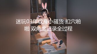 [MP4/423MB]【字幕】之【七天白虎妹AI修复版】第3弹 白虎妹临走前再来一炮，疯狂狂艹，无套内射！