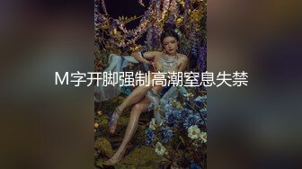 爸爸让我全裸搭讪情侣他们会被我吓跑吗Smaxskin露出调教搭讪情侣