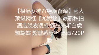 星空传媒 XK-8164 公路皇后网红女机车手被强行插入