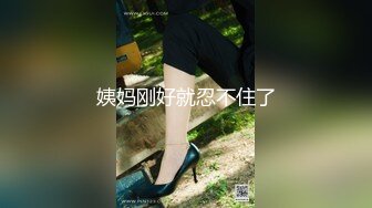 MCY-0010淫荡侄女勾引亲叔叔-白靖寒