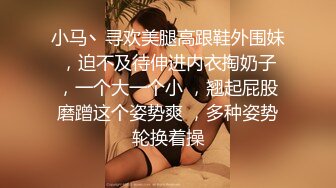 眼镜妹妹【宝宝a】各种超大号道具自慰~什么蔬菜水果全都往逼里塞~终被干【30V】 (23)