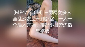 [MP4/ 1G]&nbsp;&nbsp;绿帽大神找单男给女朋友做精油SPA&nbsp;&nbsp;玩3P就喜欢这样的感觉