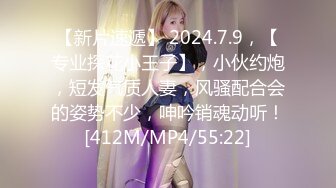 【海外探花月公子】大神教你如何在莫斯科嫖妓，32岁孕妇兼职，大白屁股，骚浪淫贱，激情爆操精彩