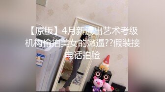 新秀美少女 出轨体验之00后JK小姨子勾引姐夫 小猫咪 闻着姐夫内裤自慰 主动骑乘大屌索取快感 超猛抽插内射浓精