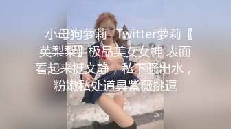 蜜桃臀母狗少妇乖巧听话舔弄大鸡巴，让大哥压在身下无套抽插，激情上位逼推大鸡巴滑进阴道爆草抽插浪叫不