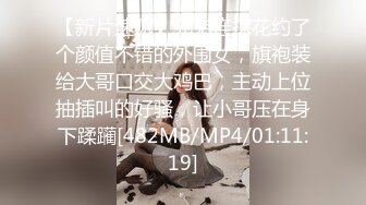 麻豆传媒-岳母裸身传驭妻术淫荡调教屌丝女婿张妮妮