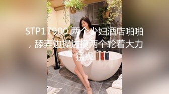 STP32598 麻豆传媒 MPG0079 物流猛操美少妇 白靖寒