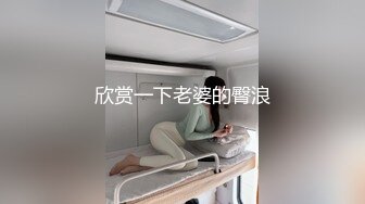 ★☆《反差女神☀️极品泄密》★☆高颜气质人瘦奶大！网红御姐juju私拍，震撼群P顶级精盆肉便器，男主排队内射杯取精华 (3)