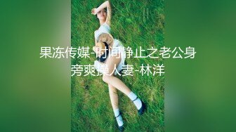 小胖哥探花今晚约了两个大奶少妇玩双飞TP啪啪，床上连体网袜上位抽插很是诱惑不要错过