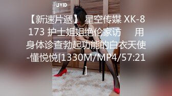 笑眯眯大奶颜值女神小露逼逼，吊带裙掏出奶子揉捏，揉搓小穴掰开特写，扭动屁股娇喘浪叫，看着很是诱人