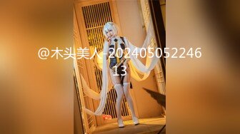 [MP4/ 966M] 我是探索者，跨年第一炮，C罩杯小少妇，温柔健谈，打桩机神威依旧，粉穴特写被狂插狠干，精彩迎新年