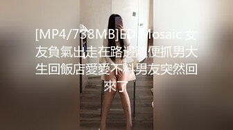 《高价自购Tian系列》热闹商场极限近景贴身CD多位小姐姐裙内一个比一个顶高颜气质女粉色透明内内鲍鱼缝完美呈现