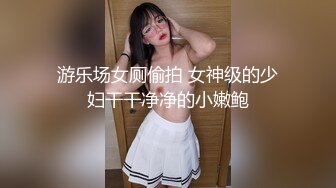 对话淫荡，嗲声嗲气极品身材网红反差婊【涵玲】收费露脸私拍，各种情趣制服性爱能玩的都玩了，呻吟声让人受不了【下】2 (4)