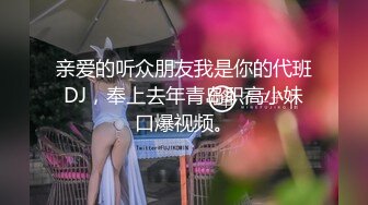 【新片速遞】&nbsp;&nbsp;【反差女神❤️童颜巨乳】高颜美乳女神博主『杭州玩偶』联动萝莉闺蜜『莹儿』性感来临 护士界的李小璐 高清720P原版 [1810M/MP4/24:36]