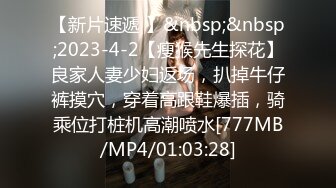 [MP4/597MB]2023-9-9 酒店TP周末约情人，拔下内裤疯狂舔，跳蛋震穴骚的很，抬起双腿一顿操，淫语骚话不断