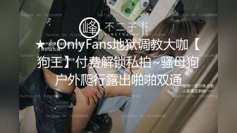 微乳嫩穴极品舞蹈生