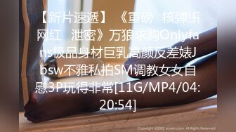 [MP4/880MB]天美傳媒 TMW237 偷吃老板小三 猛烈沖撞秘密性愛 滿足蕩婦性欲望 黎兒