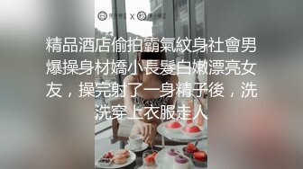 离异多年的朋友妈妈一边被后入爆操，一边和相亲对象聊着天，肥逼包裹的太紧，几次都差点射出来，太刺激了_(new)