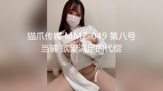 果冻传媒 91kcm 087 隔壁骚妻裙底偷塞跳蛋 湘湘