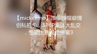 [MP4/ 1.3G] 气质身段超好模特兼职美女掏出大屌吸吮深喉 好爽搞得妹子娇喘连连，后入猛操最后冲刺