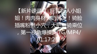 [MP4/1.02G]7-29酒店偷拍 清纯学生妹和男友开房，迫不及待脱光衣服开操，急不可耐