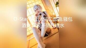 【新速片遞】 ⭐⭐⭐纯欲少女！【闻闻酱】丝袜足交~约啪炮友无套内射~道具自慰，好可爱的学生妹，让人心动不已⭐⭐⭐[1930MB/MP4/05:19:12]