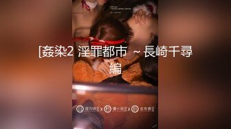 【全網首發】【稀缺】【推特萌妹❤啪啪精品】雙馬尾清純少女『軟萌兔兔醬』最新戶外露出COS作品 內射無毛粉穴換裝製服蘿莉 三點粉真好操～稀缺資源值 (3)