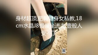 出租屋骚货换开着门让我操