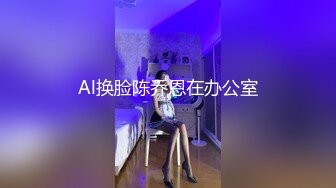 【三级】《Miss. 女教师》