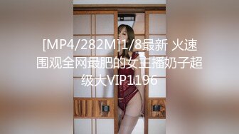 [MP4/409M]1/26最新 高素质美女佩雅一对性感吊钟乳粉嫩的小穴VIP1196