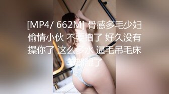 为高潮而欢乐-湘军夫人，我老婆的逼各位看了就说粉不粉吧，各种玩弄，夫妻性生活29V流出！