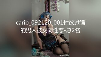 精东影业-原始社会好美女考古博士梦回石器时代