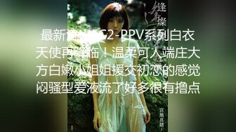 韵味美少妇酒店大战，女上位上演电动马达销魂