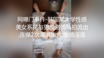 商场女厕全景厕拍手臂上纹身的大眼妹 穿透明的黑内尤显风流