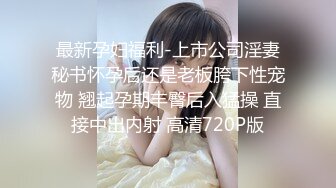 情色主播 0后的姑娘