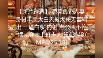 《震撼精品》极品巨乳芭蕾舞专业清纯美少女嫩妹粉B各种日常物品自慰尿尿洗澡形体展示绝对够骚 (25)