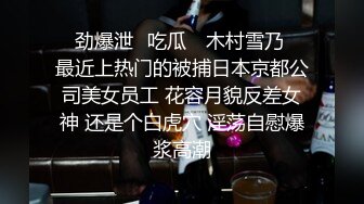 亚裔气质佳鼻孔穿钉美女居然喜欢玩重口味性爱超大粗鸡巴暴力口深喉各种啪啪嗷嗷叫