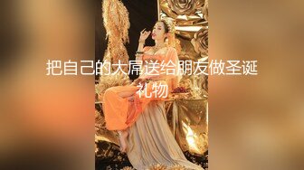 【★劲爆收藏★】【极品淫妻疯狂绿帽】蜜桃臀超淫妻『青青』古装民国风女友的淫荡小穴必须内射抽插才能满足 架起来操更刺激哟 (6)