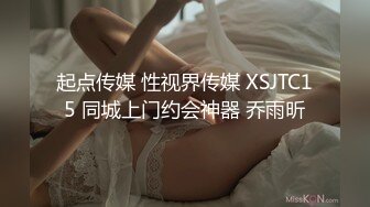 [MP4]STP24299 一晚干三炮&nbsp;&nbsp;包臀裙顶级美臀小姐姐&nbsp;&nbsp;掰开骚穴一顿舔&nbsp;&nbsp;侧入猛操嗯嗯叫 各种姿势换着操 VIP2209