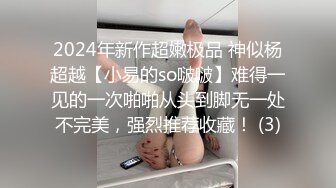 沈阳Ts阿一 看他吃的多香呀，小贱狗吸入Rush，吃得更香啦！