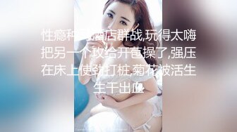 大奶眼镜姐姐言传身教零零妹妹后如何吹箫和男人啪啪还好这男的鸡巴不大不然会插坏妹妹的