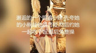 【新片速遞】&nbsp;&nbsp;两个00后新人小萝莉！舌吻互揉白嫩奶子！掰开紧致粉穴特写，没怎么开发过，翘起屁股摇摆[771MB/MP4/01:49:43]