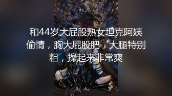 [MP4]花臂纹身短发御姐 ！新人下海自慰操逼 ！无毛肥逼抽插&nbsp;&nbsp;叫起来超好听&nbsp;&nbsp;还是喜欢男人操后入激情