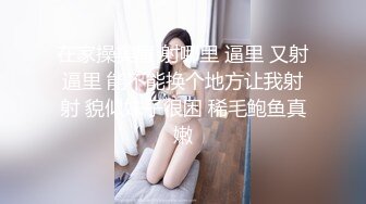 极品美魔女Ts沫沫：红色妆容诱惑校园小鲜肉，啪啪的时候是真的骚，小学弟都扛不住！