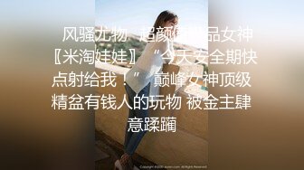 STP23202 【钻石级推荐】蜜桃传媒国产AV剧情新作-利誘JK制服妹下海 致富秘诀的肉体出卖 蜜桃女神孟若羽