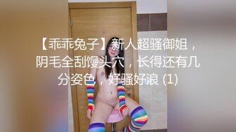 【极品媚黑绿帽淫妻】淫妻熟妇『Yseyo』奶大臀肥腰细  被两大屌无套轮操内射 车震顶操 (2)