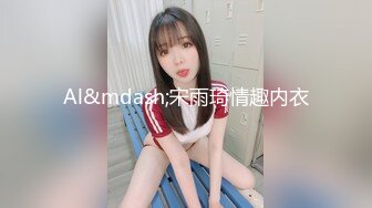 《稀缺资源⚡精品猎奇》油管推特收集整理各式各样无厘头情色视图大合集~露出啪啪社死奇葩多种多样~早熟小学生碉堡了 (60)